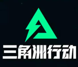 三角洲辅助-客服
